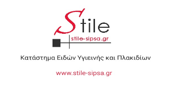 banner_stile-sipsa