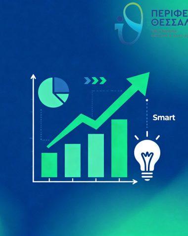 generated-image(10)1024 Αναπτύσσομαι έξυπνα στην Περιφέρεια Θεσσαλίας